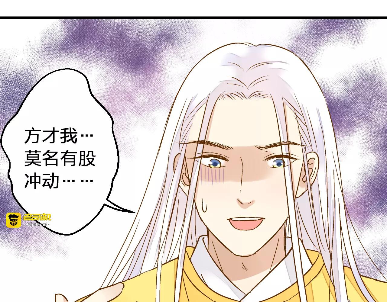 第55话 她能看到我？！ 第 13 页