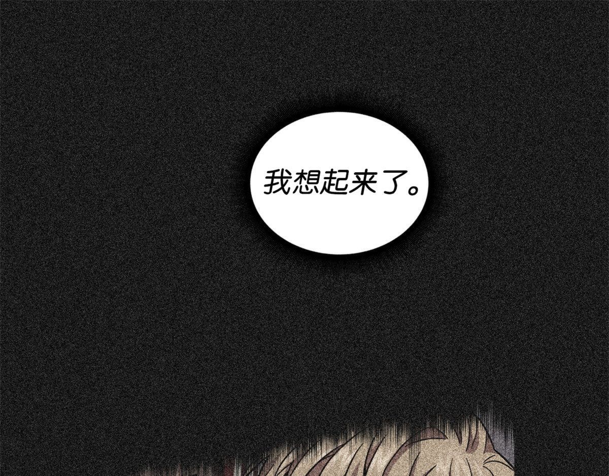 得明主而事 第 72 页