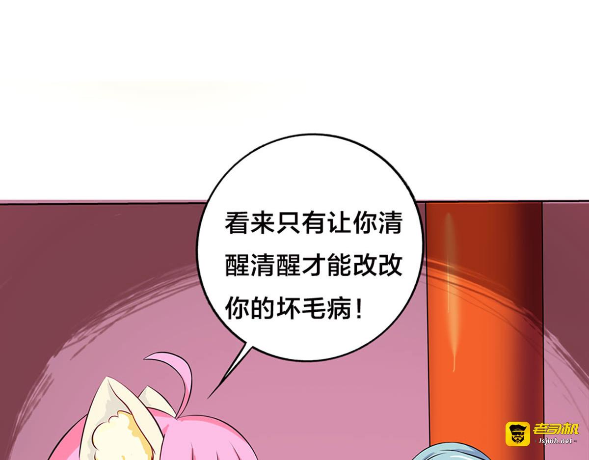 第23话 第 41 页