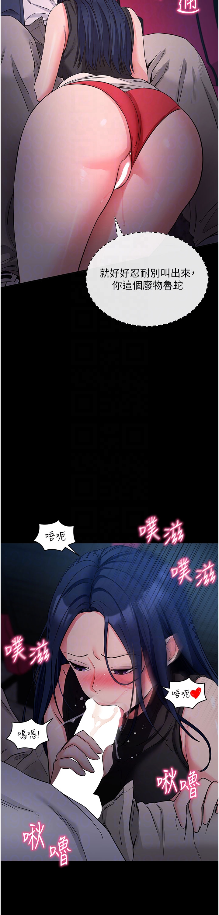 第23话 - 把肉棒放进发春小猫体内 第 34 页