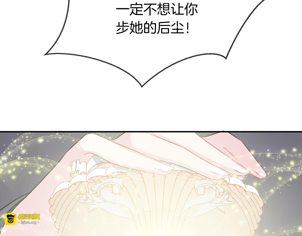 第13话 回归大海 第 57 页