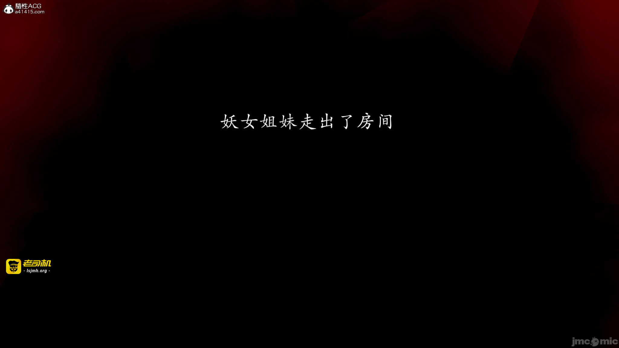 第一话 第 757 页