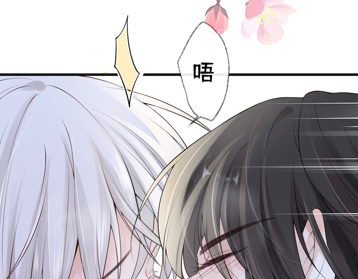 第86话 浴池拥吻 第 98 页