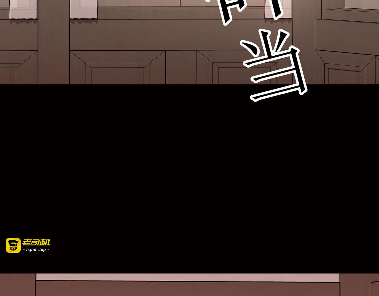 第19话 第 183 页