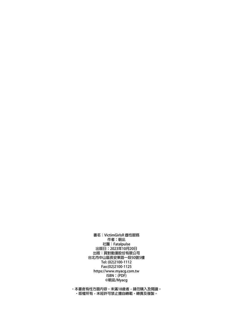 第1话 第 42 页