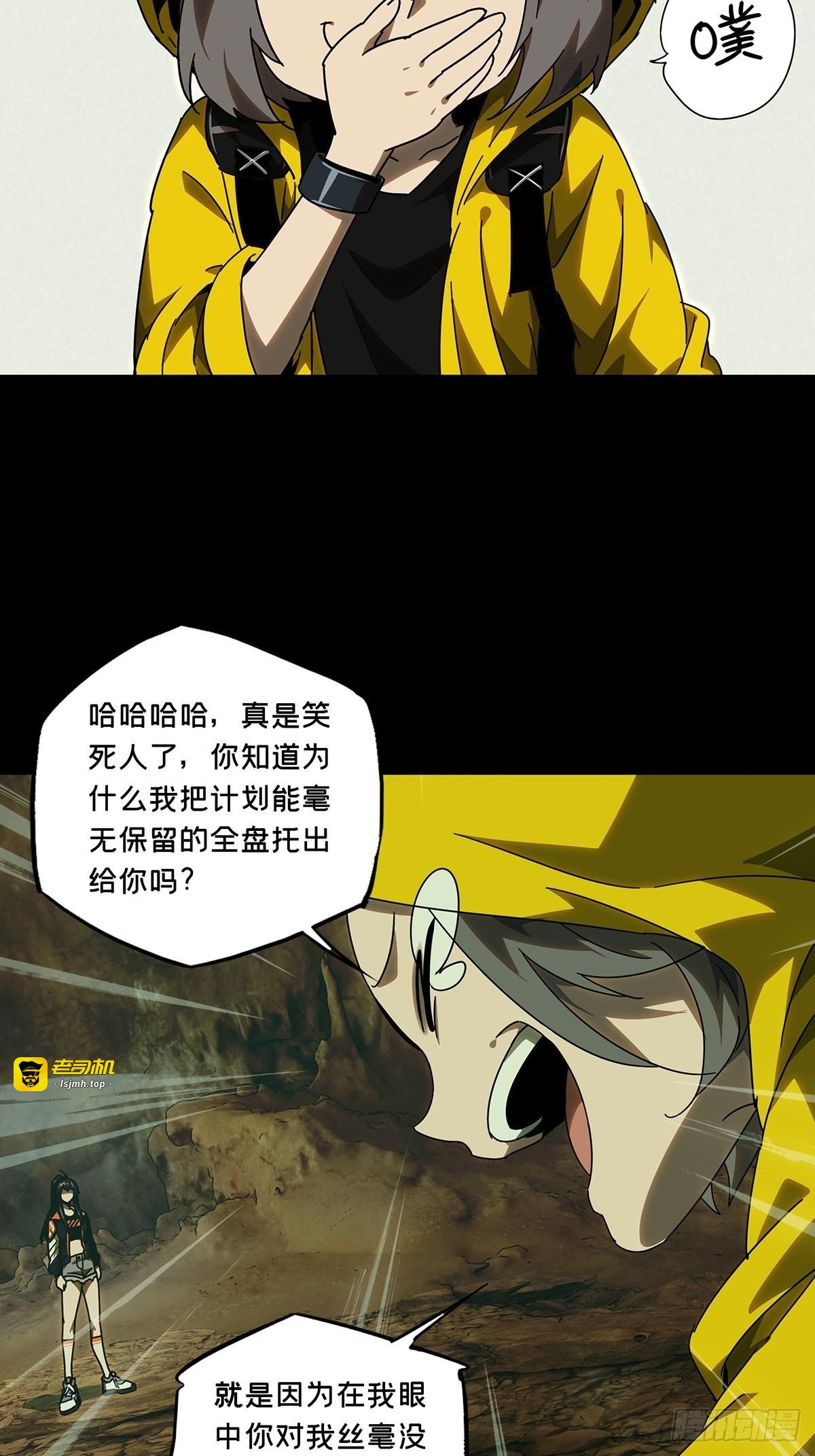 第二百三十六章/得分中 第 15 页