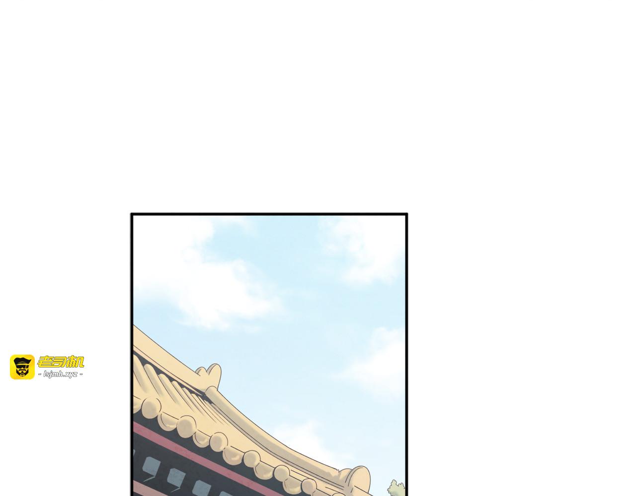 第71话 学习 第 11 页