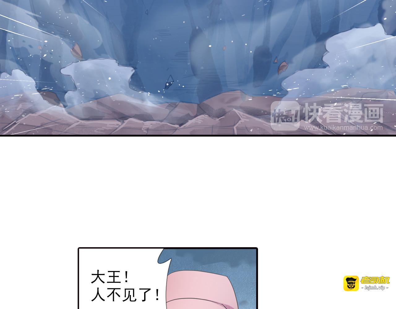 第12话 深受打击！ 第 11 页