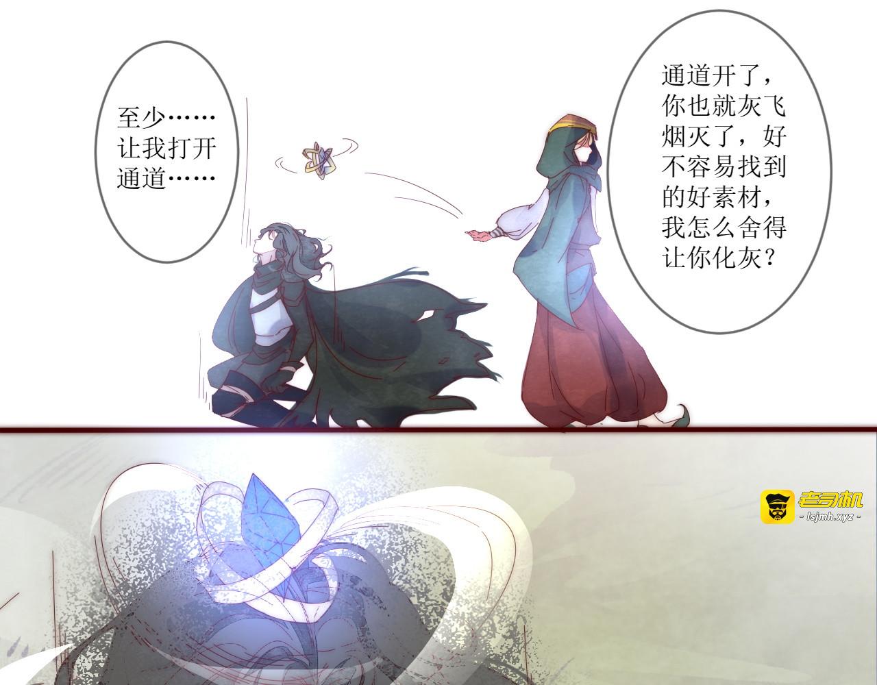 接引之地 第 141 页