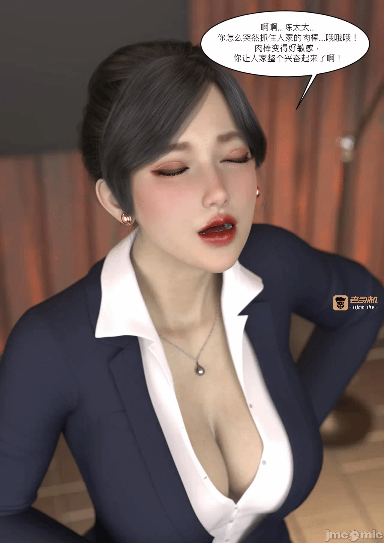 第一话 第 47 页
