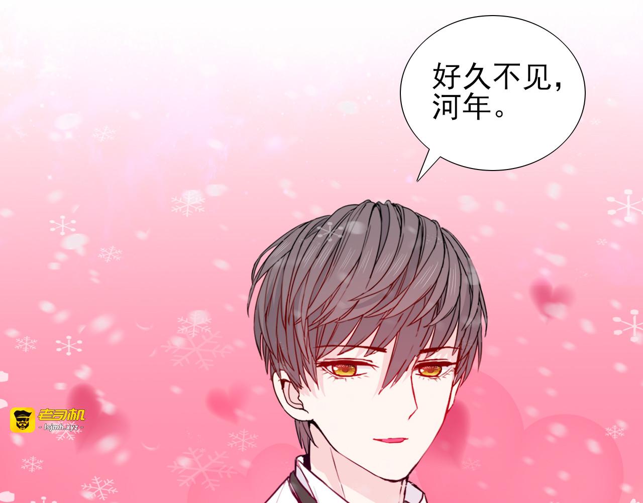 完结篇  我们的结局 第 123 页