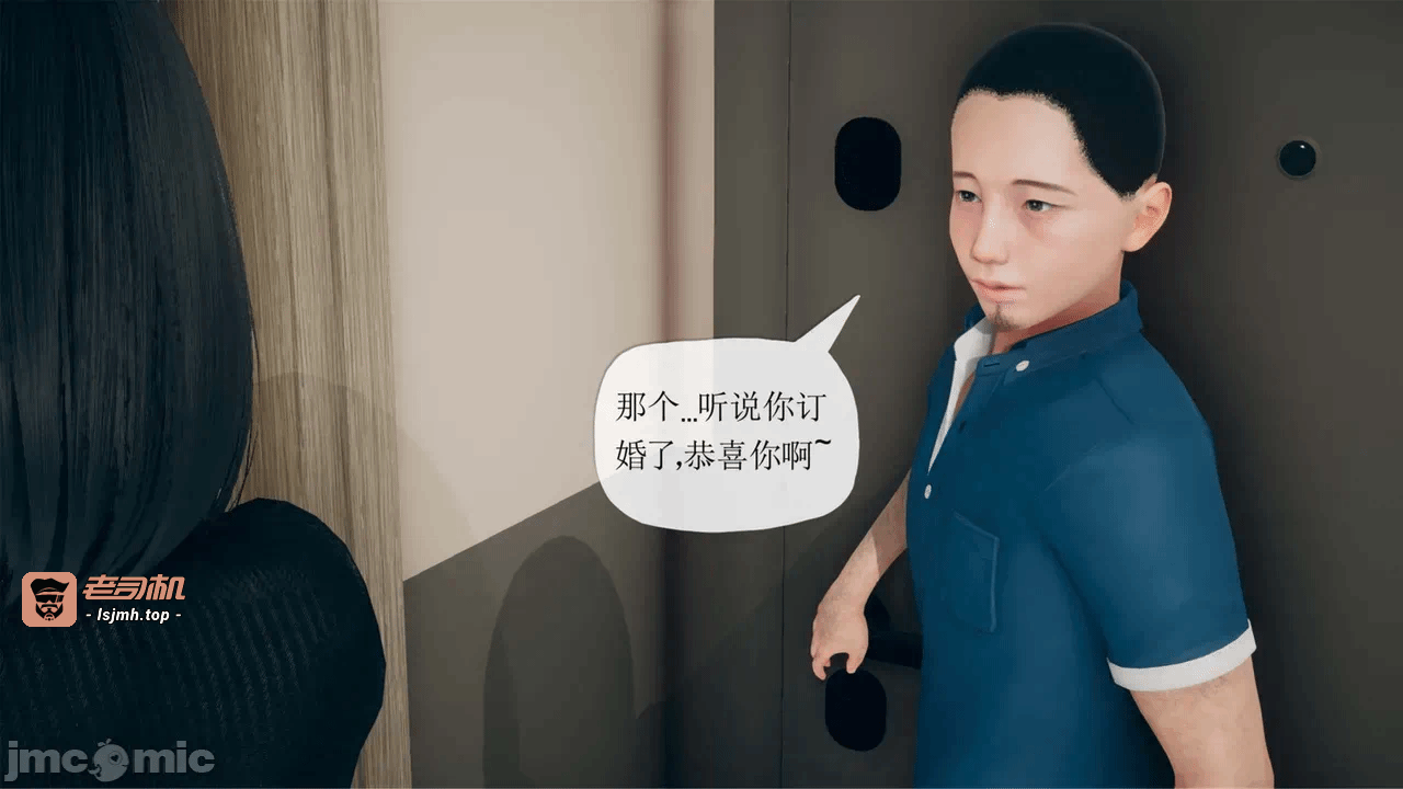 第一话 第 59 页