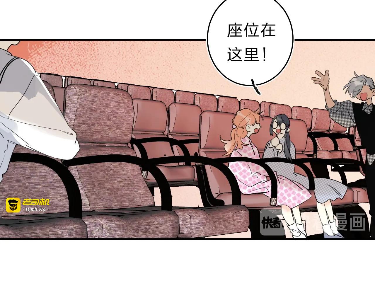第55话 羡慕 第 59 页