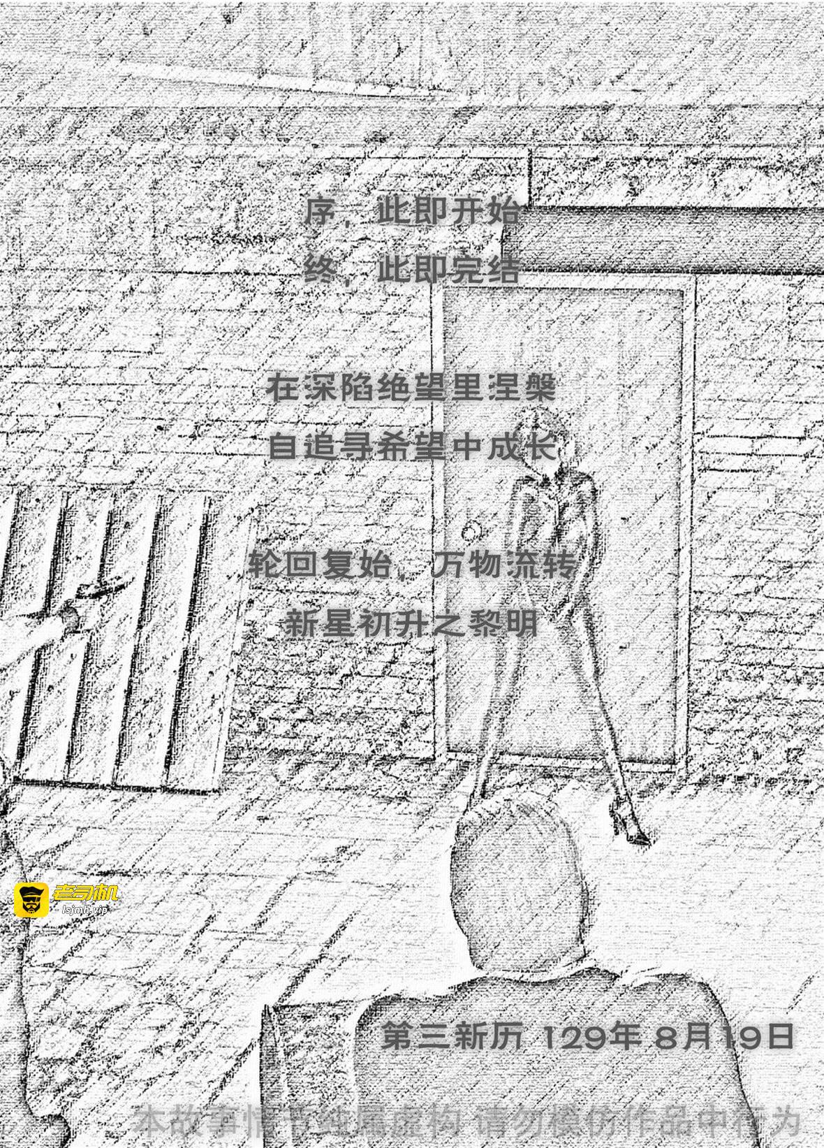 虚忆篇 2.236 第 3 页
