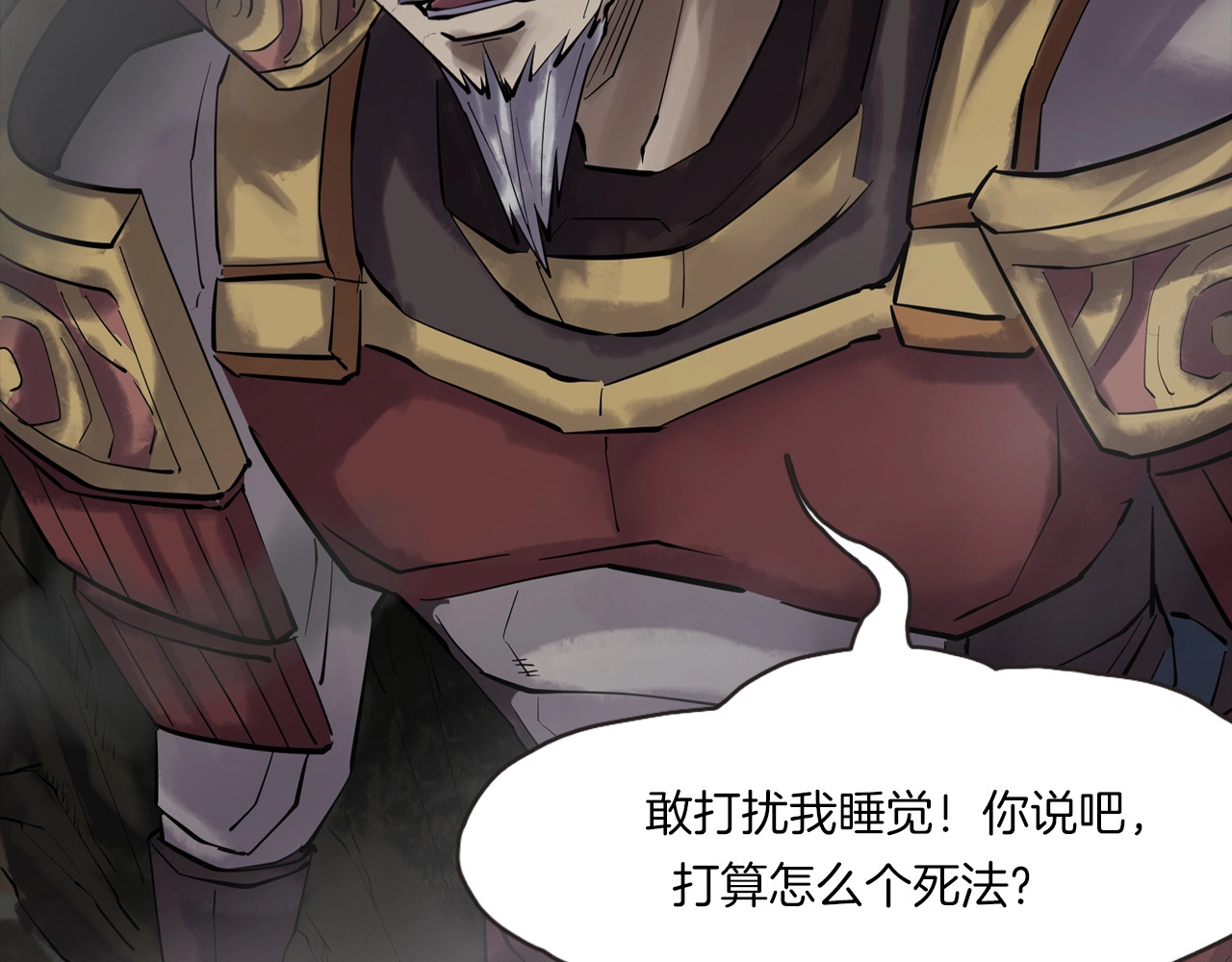第二季 第39话 最终之战 二 第 20 页