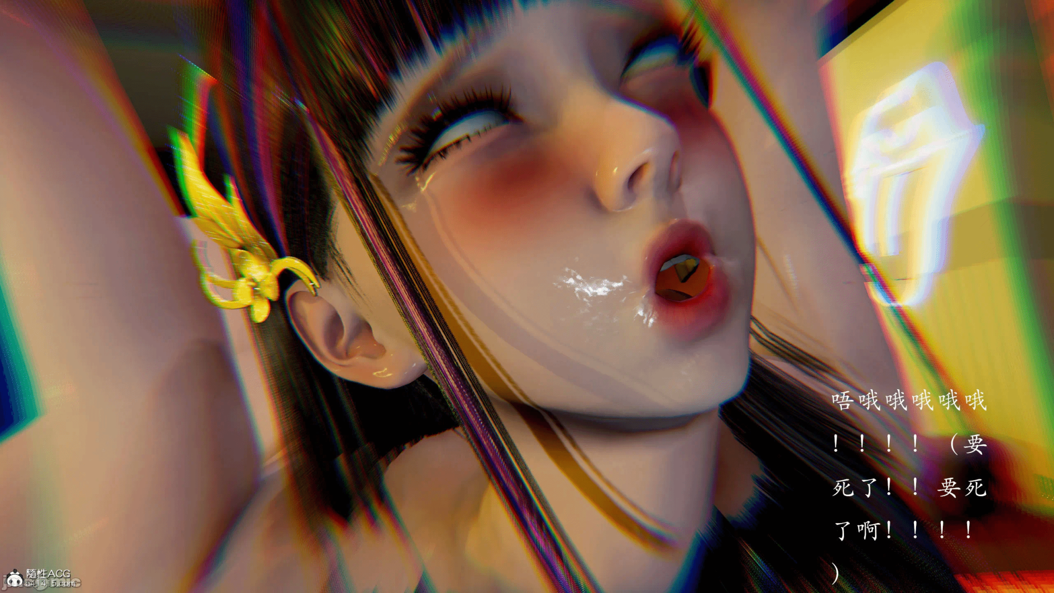 第一话 第 140 页