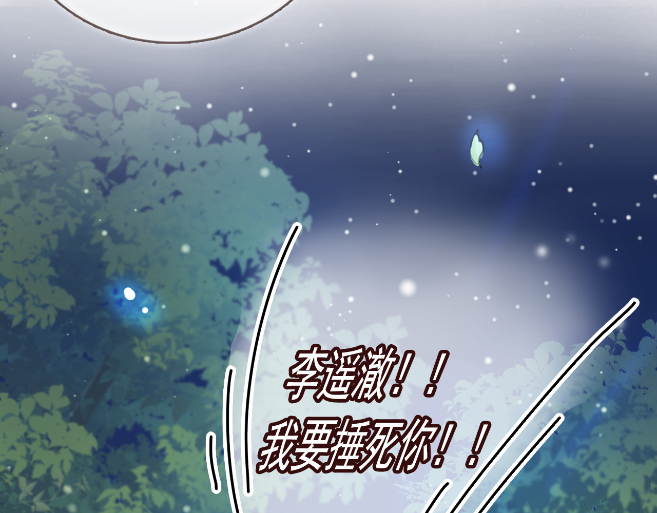 040 我来帮你脱吧 第 16 页