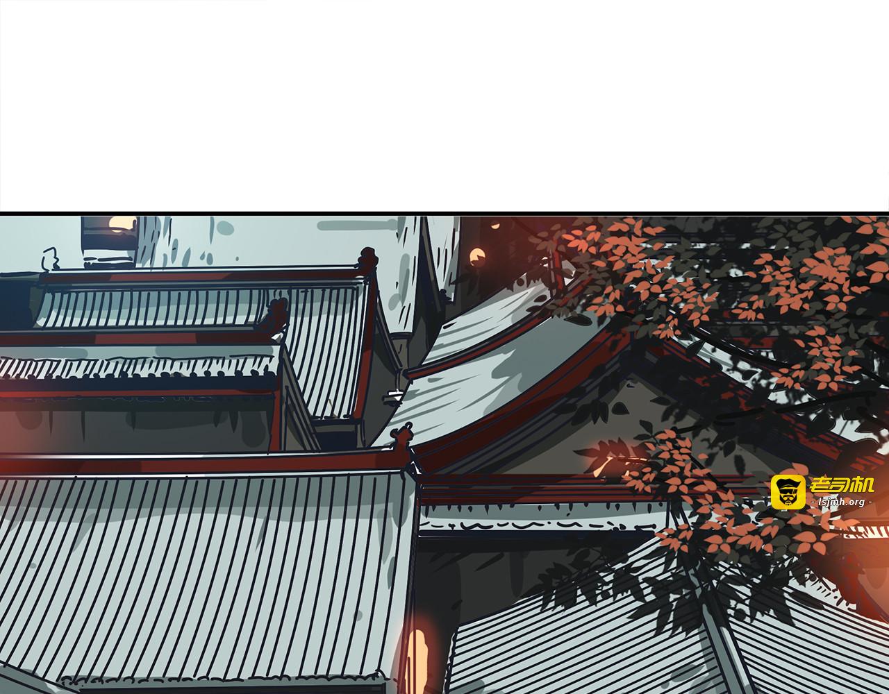 第三话 最强杀手，登场！ 第 77 页