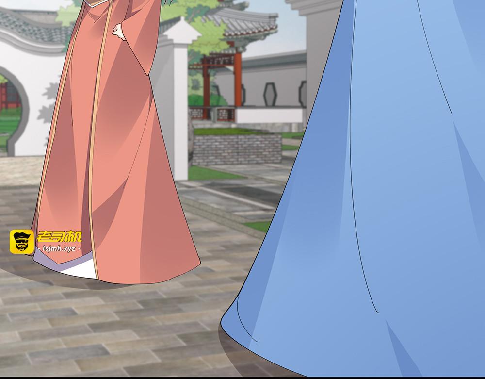 第46话 京城开始热闹了 第 31 页