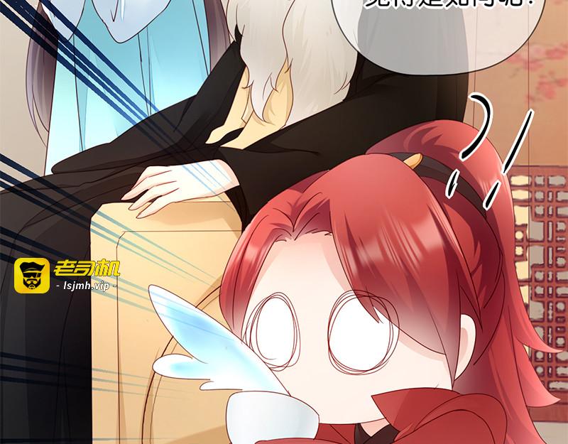 第14话：即将开始讨债 第 57 页