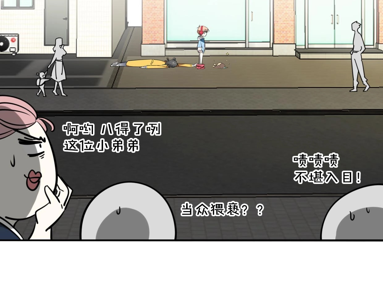 番外 见家长 第 44 页