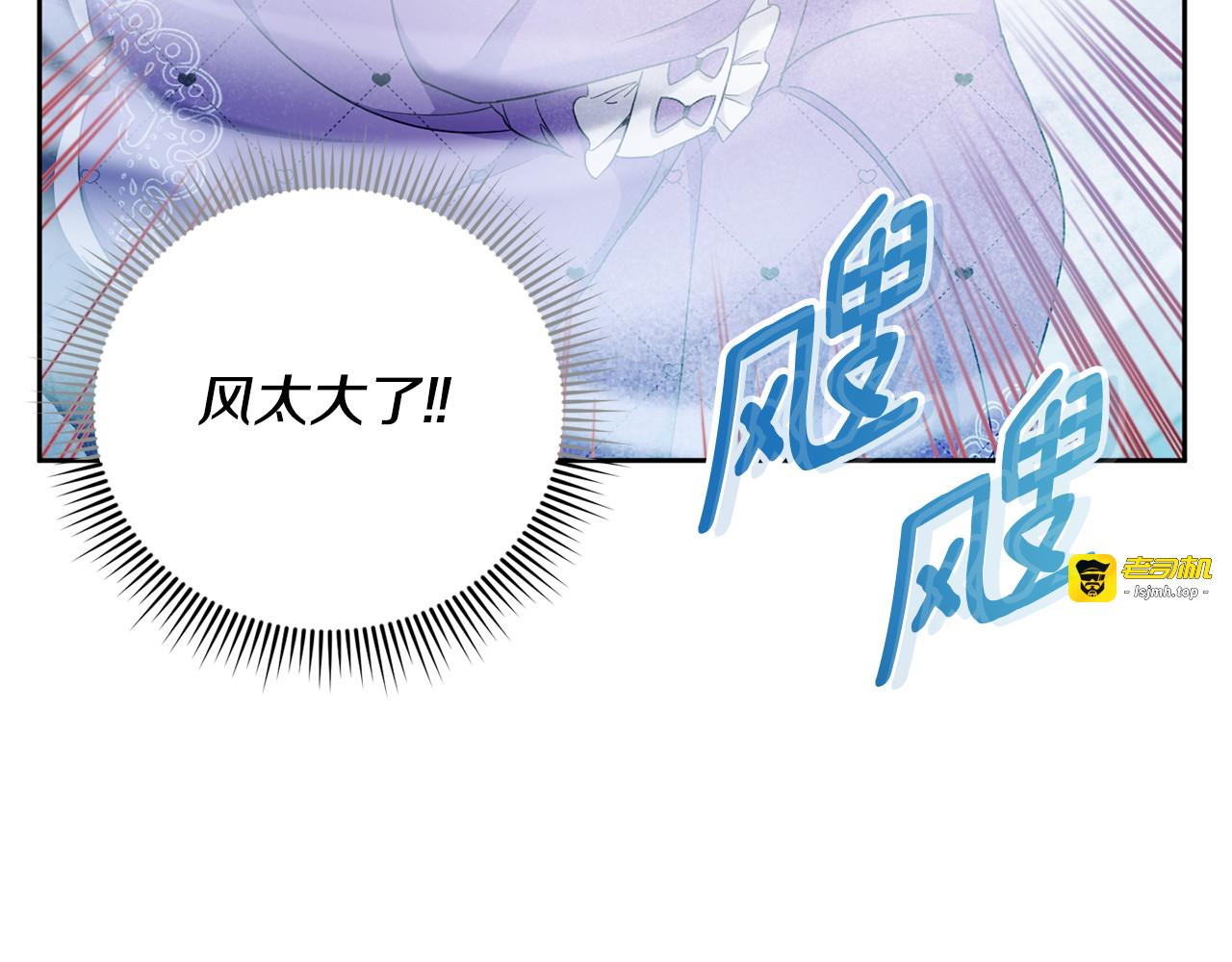 第78话 灵力测试 第 197 页