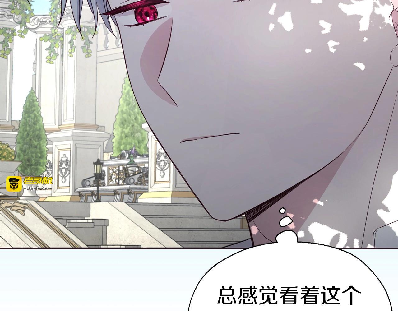 第96话 说好的约定 第 71 页