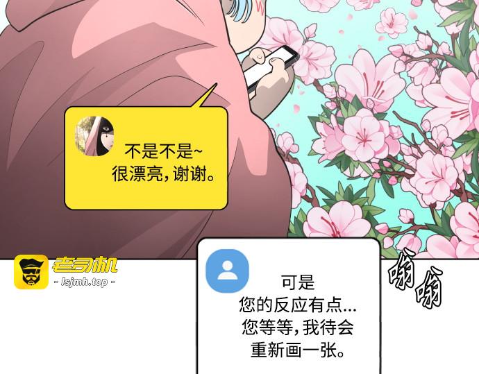 第二季 第5话 第 141 页