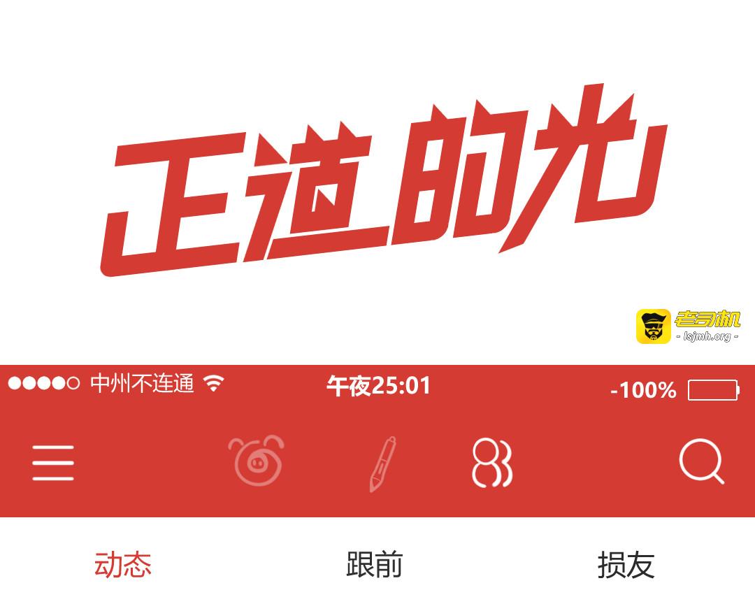 第14话升级加点，力还是敏呢？ 第 99 页