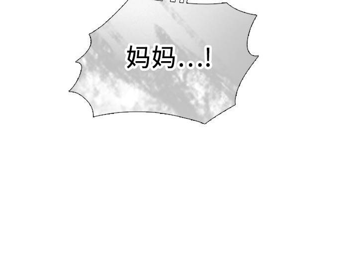 第55话 第 14 页