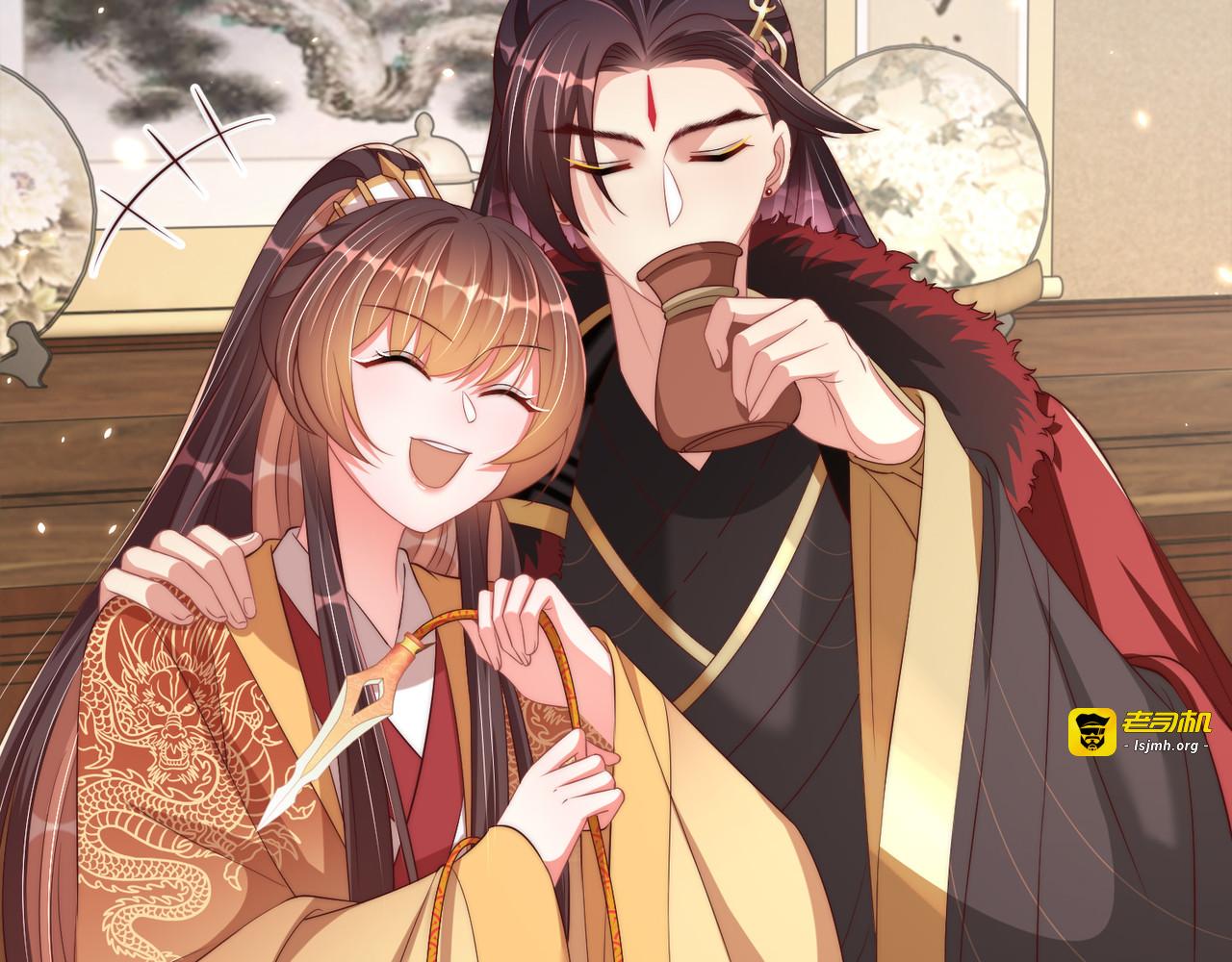 第97话 庆祝一番 第 105 页