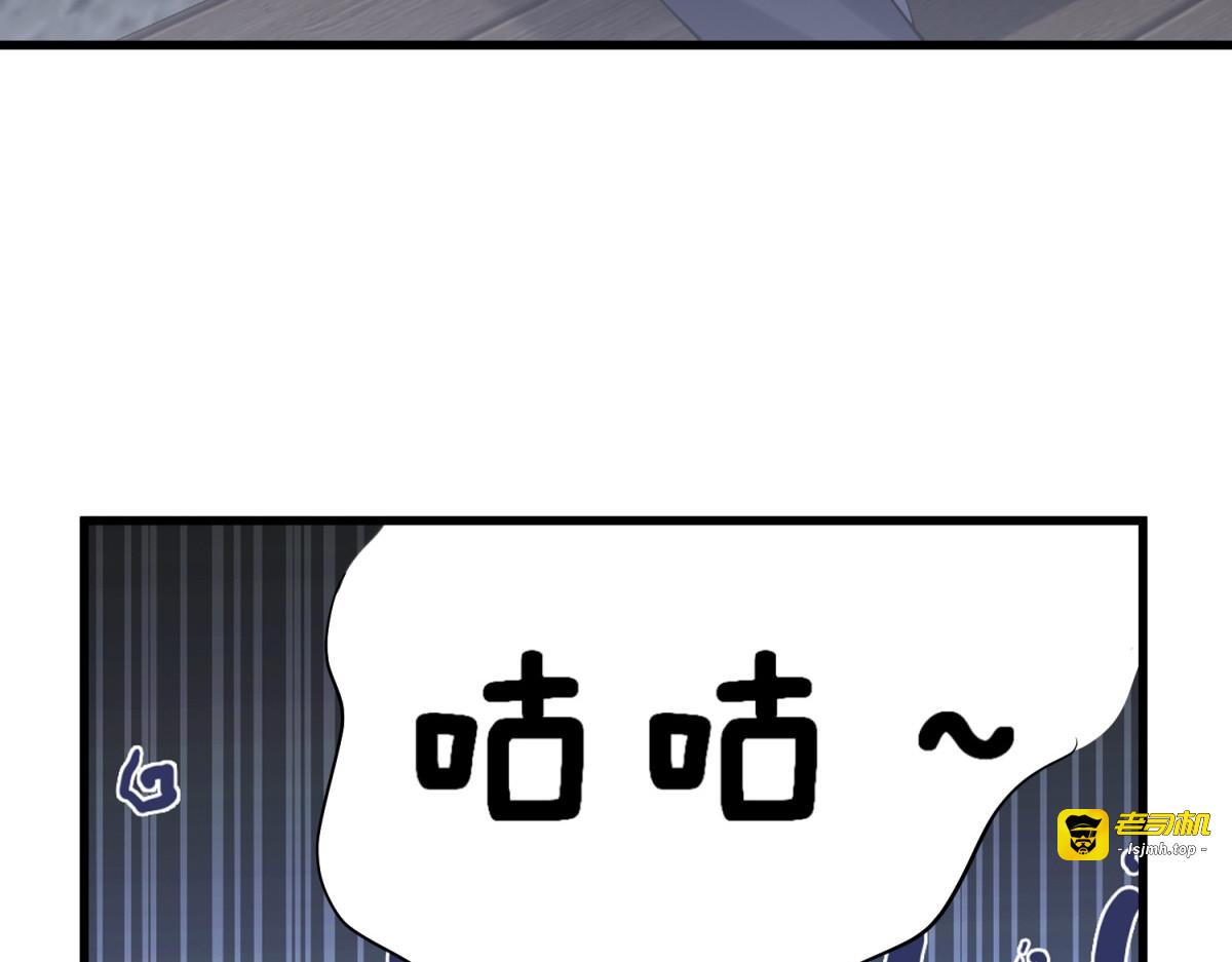 第1话 泡芙哥哥 第 77 页
