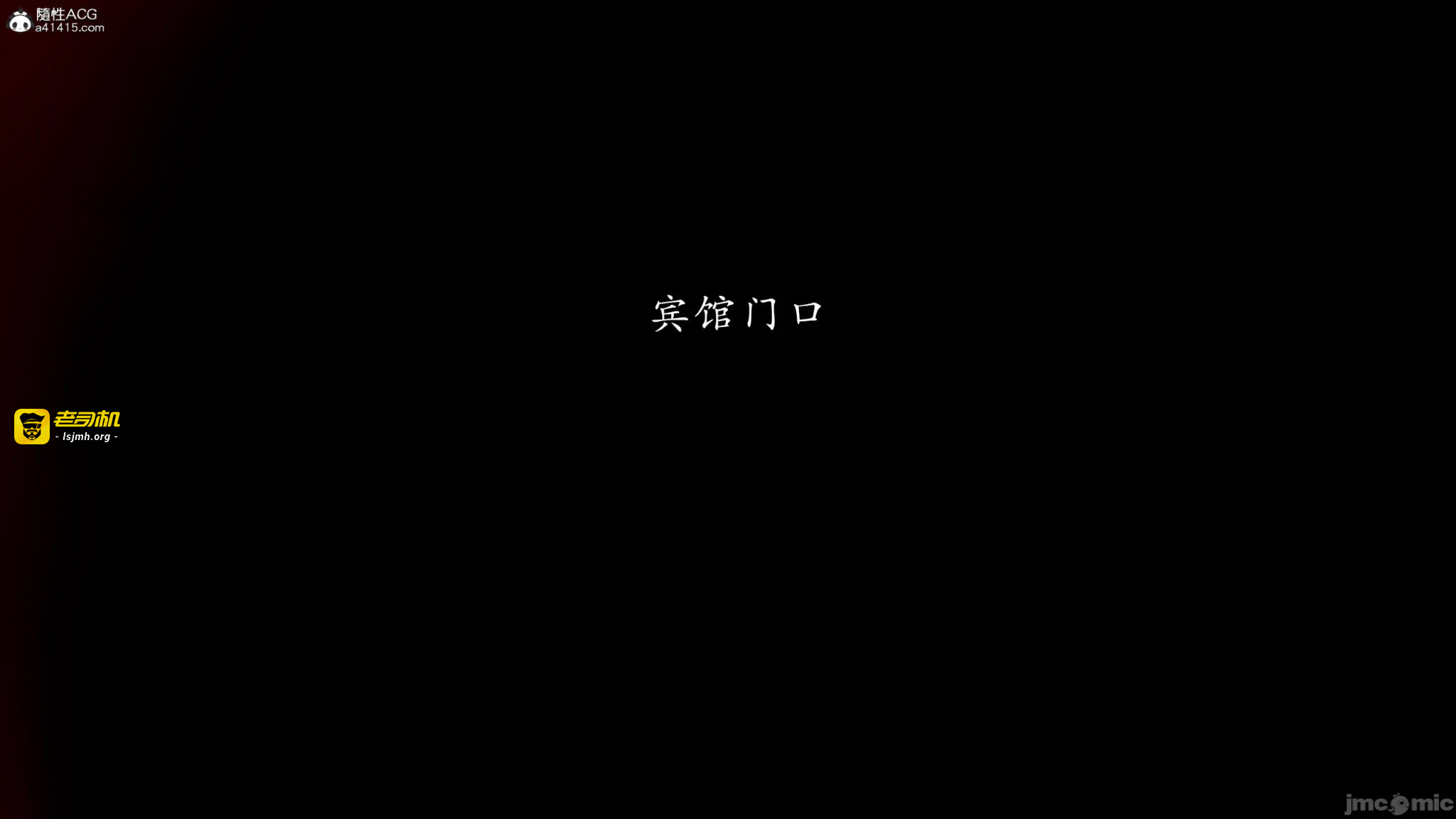 第一话 第 685 页