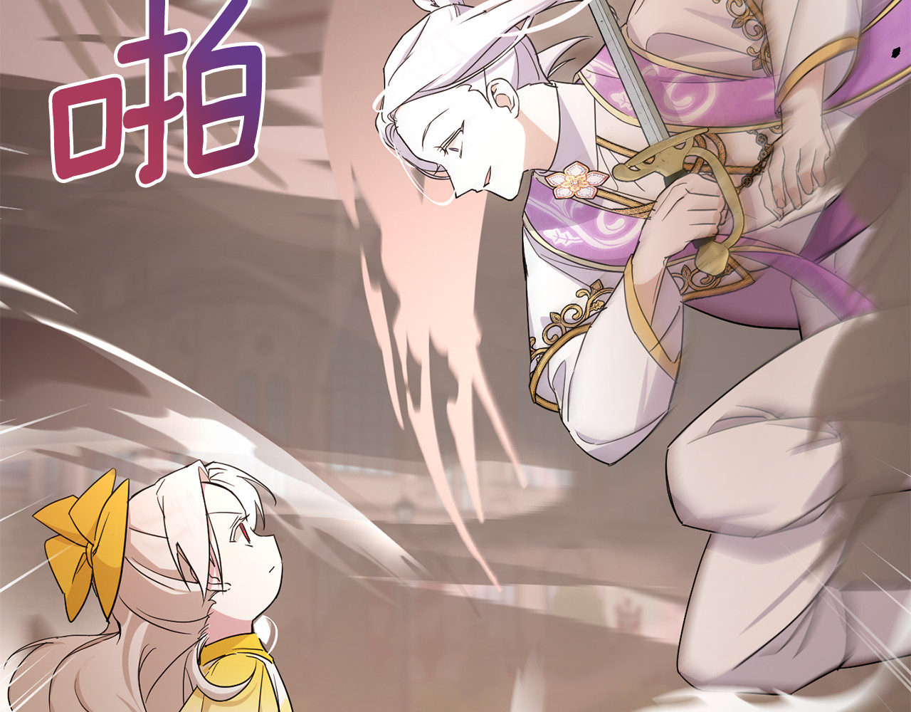 第54话 这个疯子 第 50 页