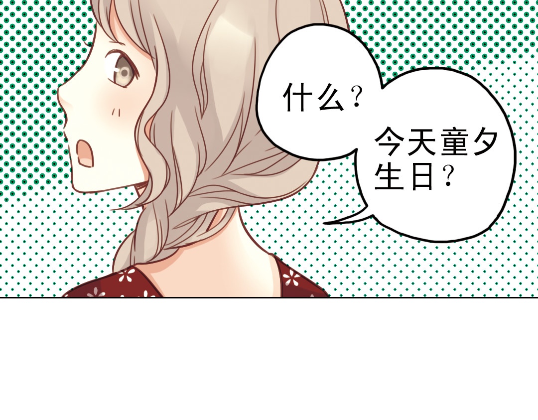 第24话（下） 我的人生我自己抉择！ 第 26 页