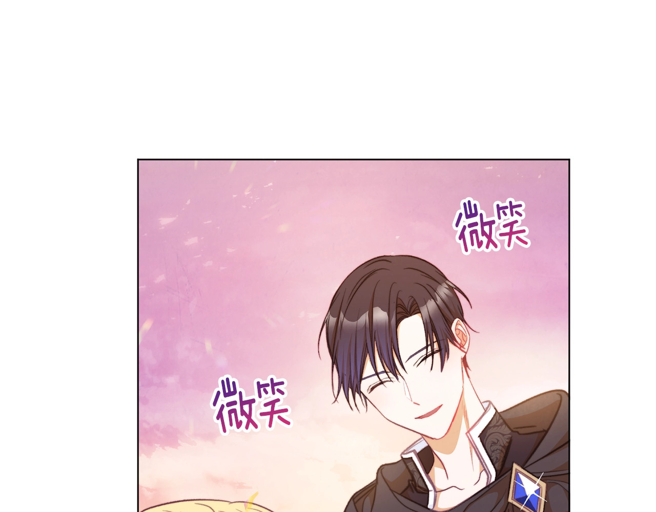 第26话 被他盯上了 第 164 页