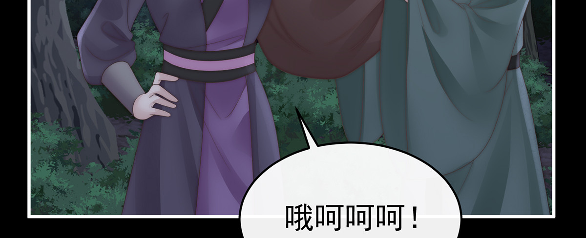 113 我想她 第 82 页