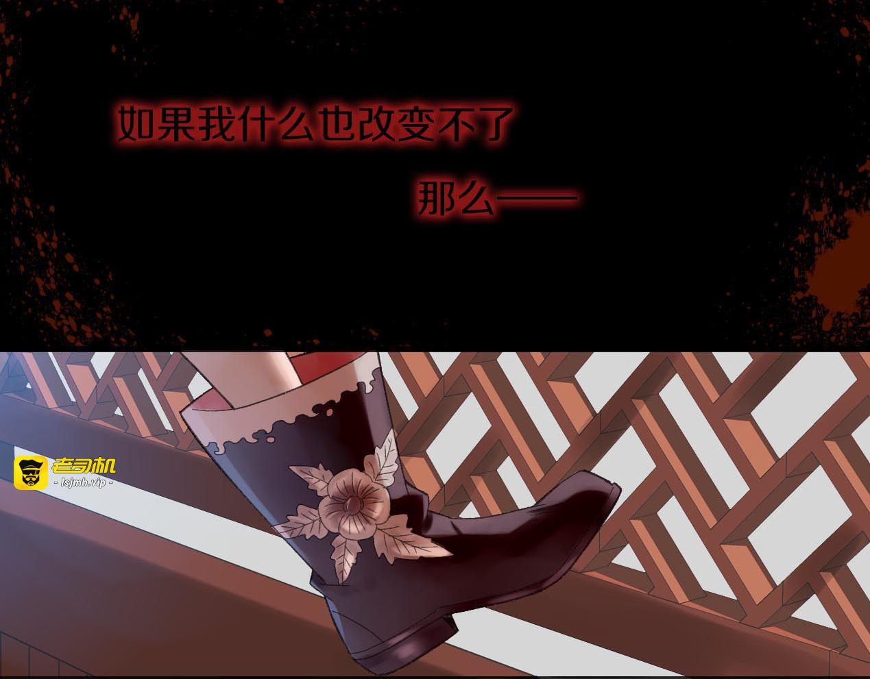第7话 生死之权 第 143 页