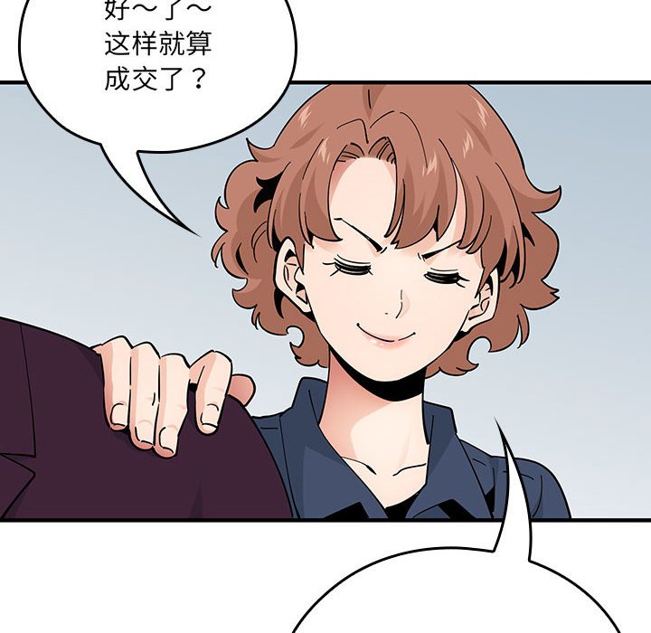 第17话 第 22 页