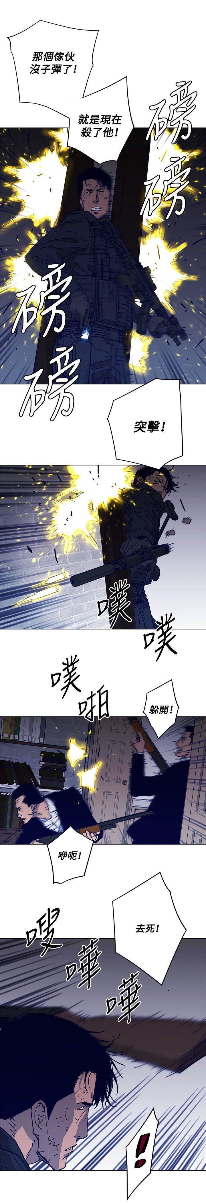 第87话 第 4 页