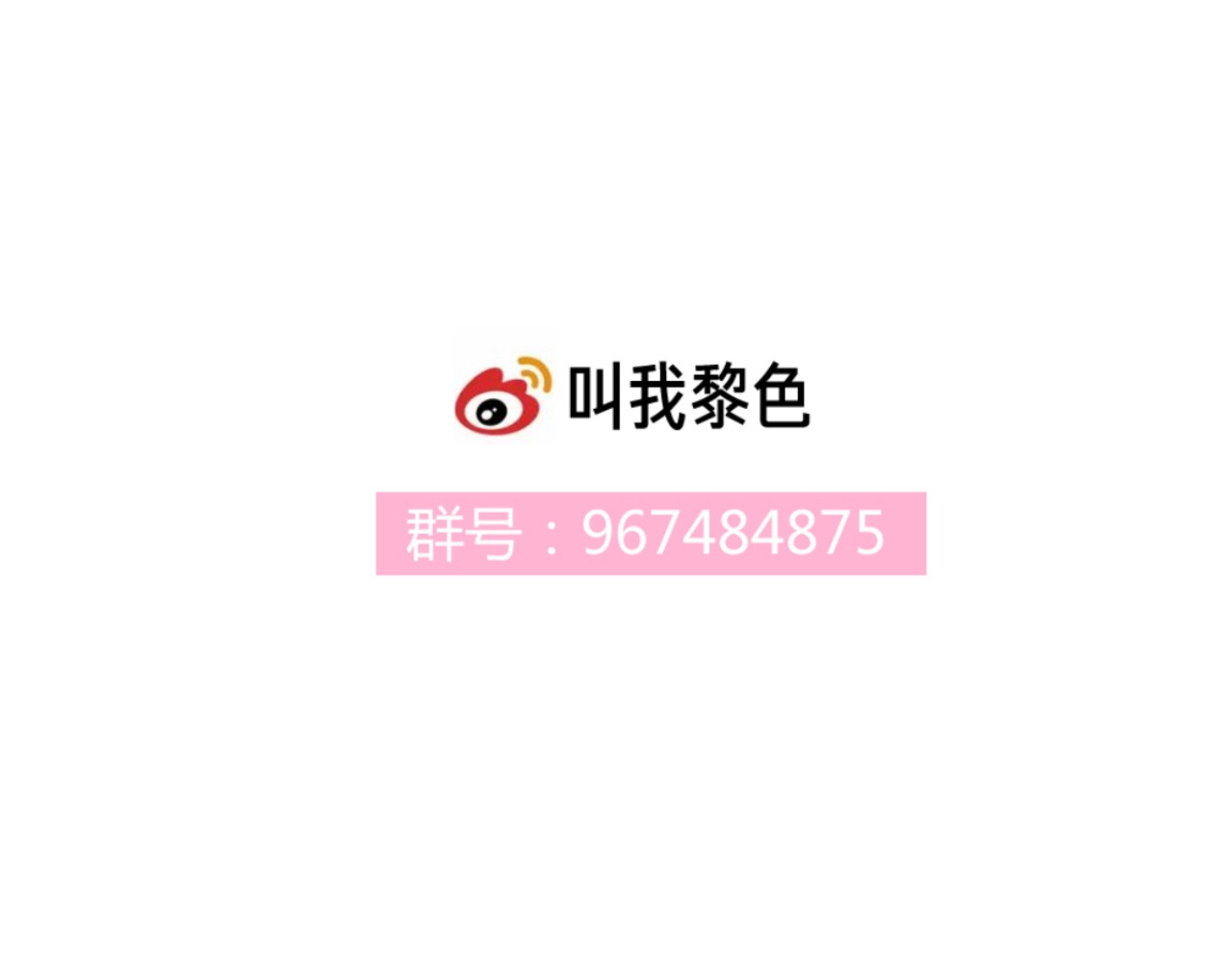 完结篇  抓住你 第 132 页