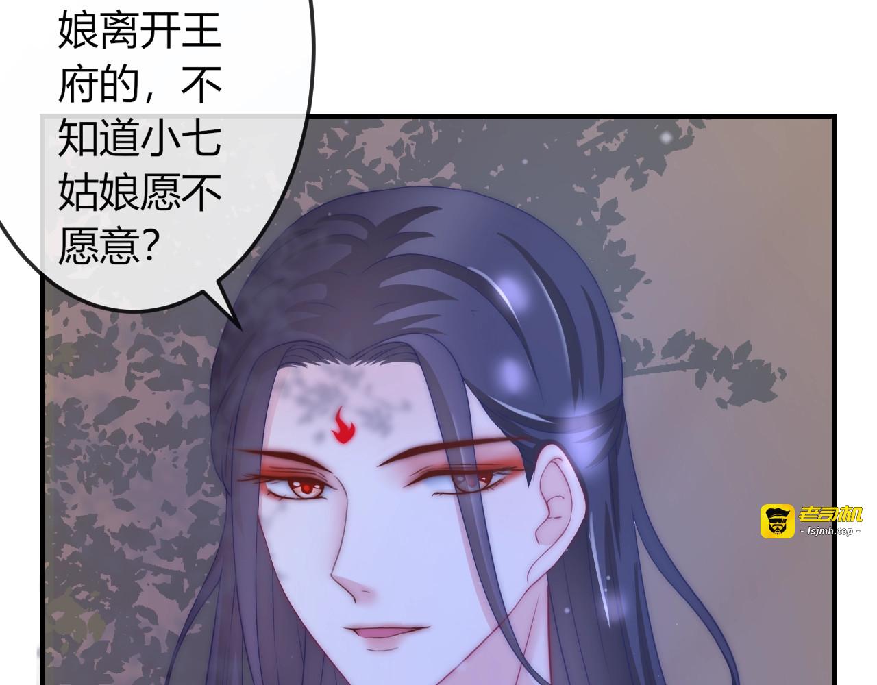 第15话 她又变成了猫？！ 第 27 页