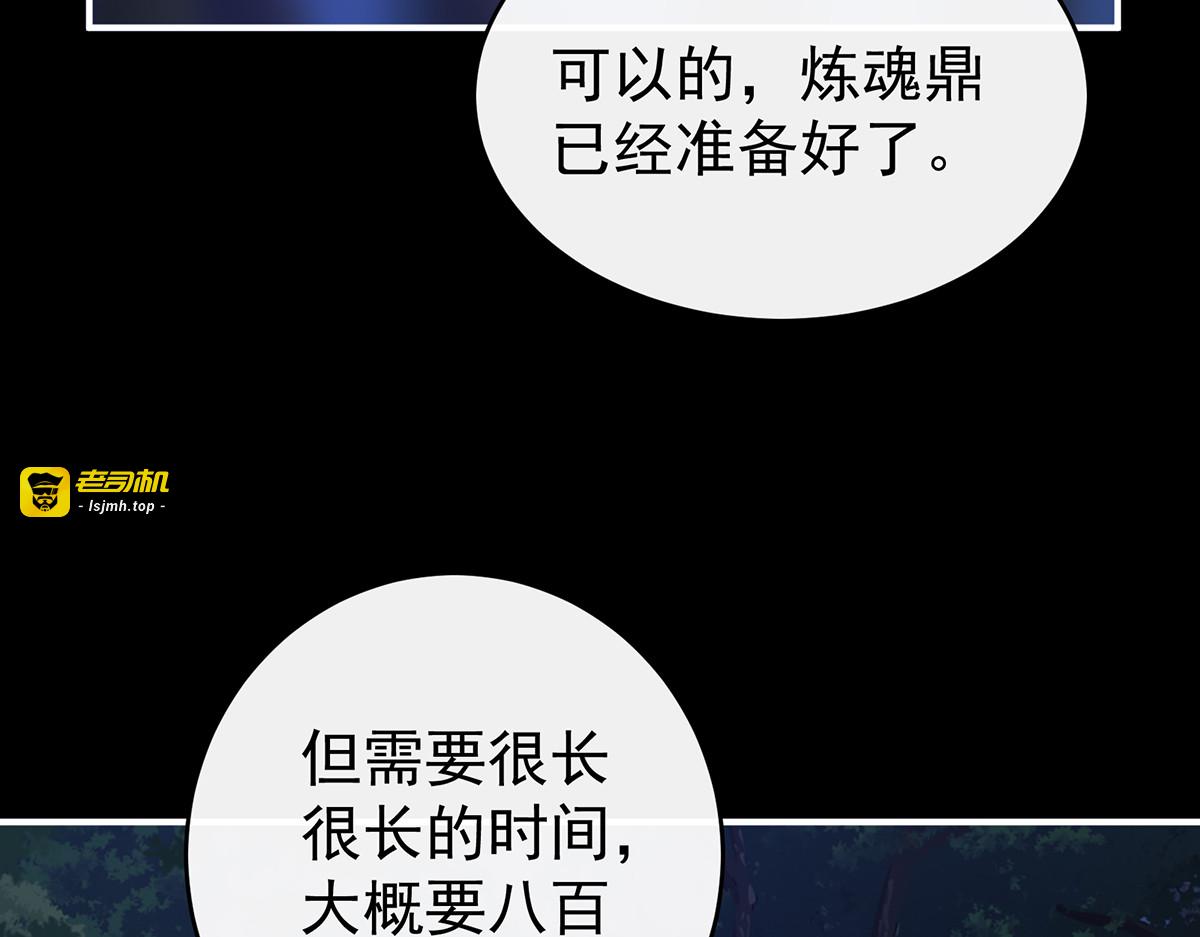 番外 为你准备的家 第 67 页