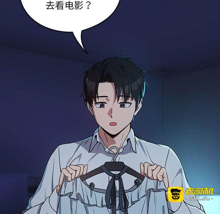 第36话 第 5 页