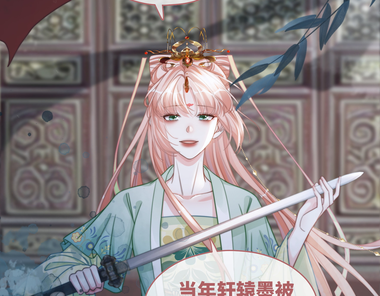 第131话 公开对抗 第 6 页