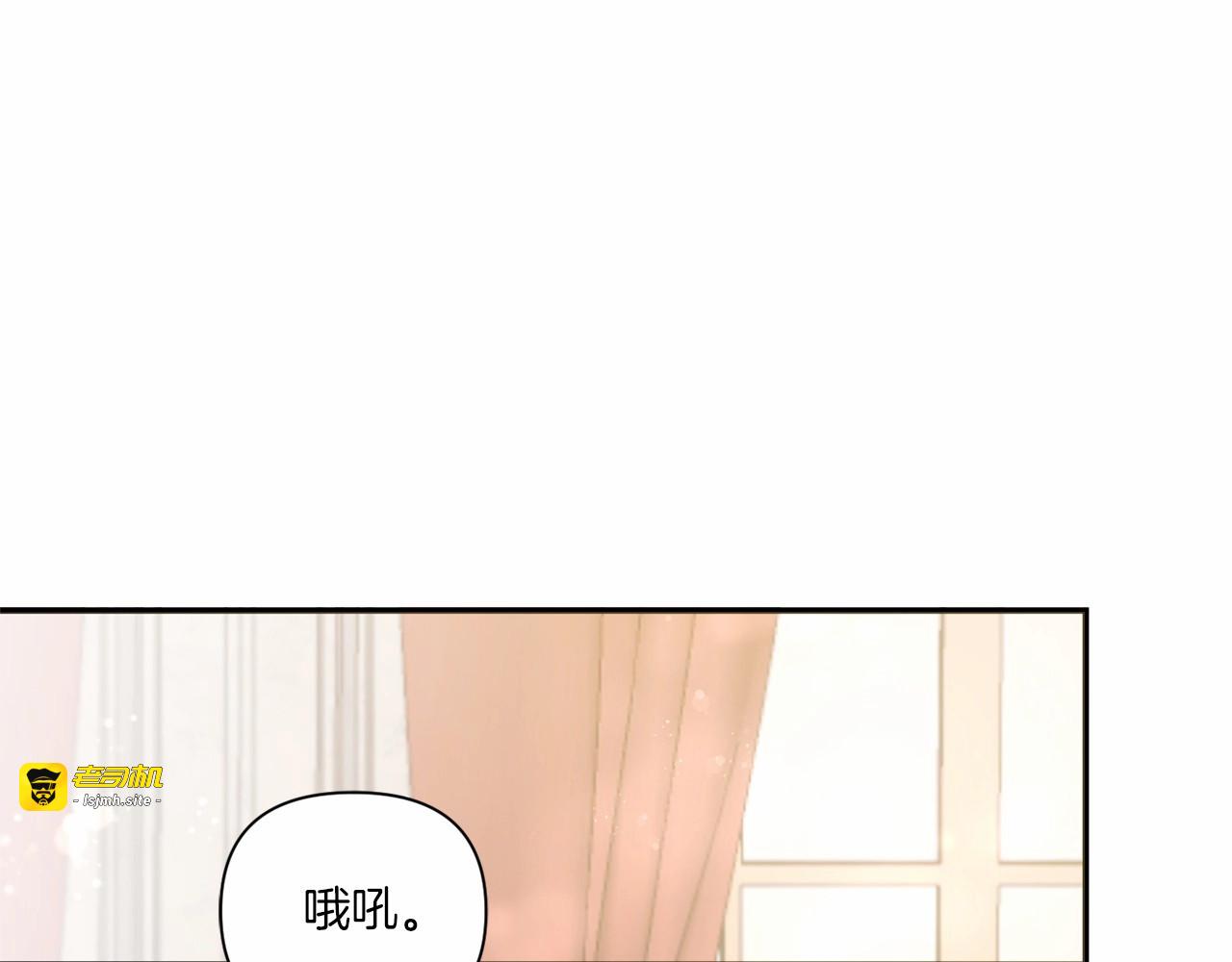 第4话 选“她”为剑 第 39 页