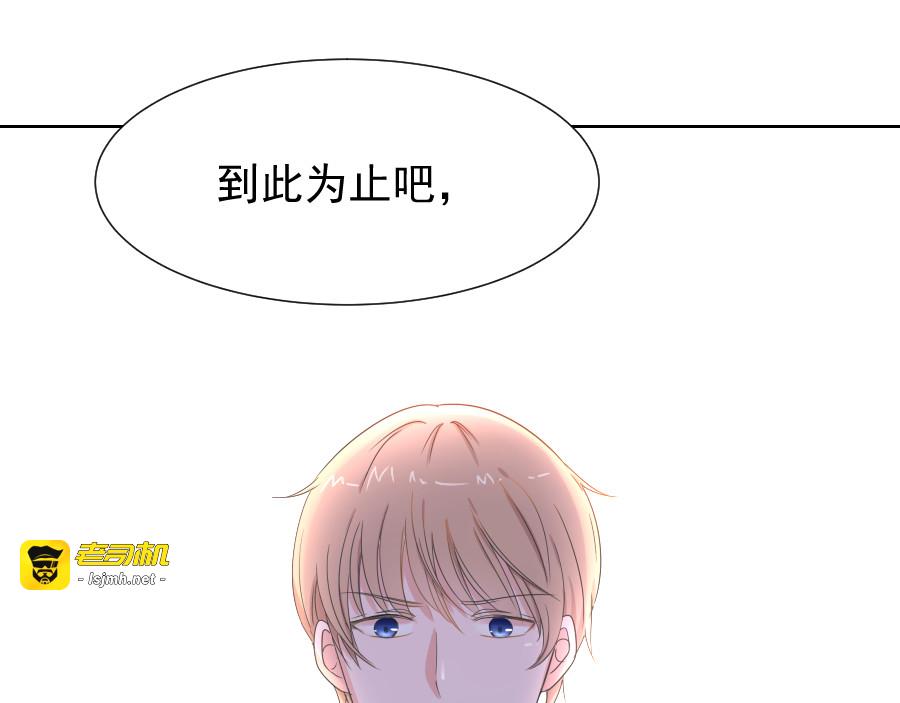 第6话 面对 第 9 页