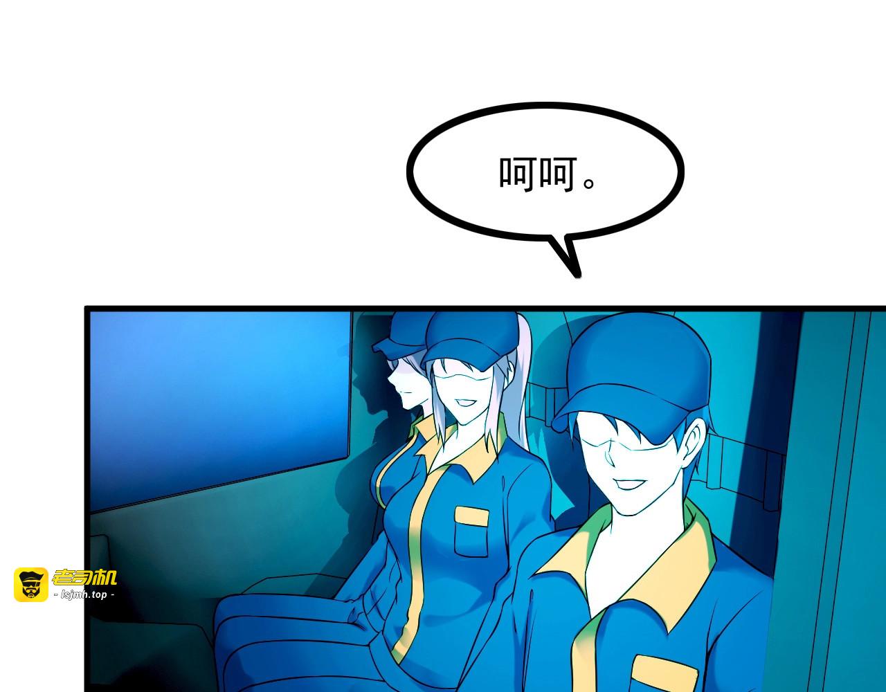 第69话 血型 第 55 页