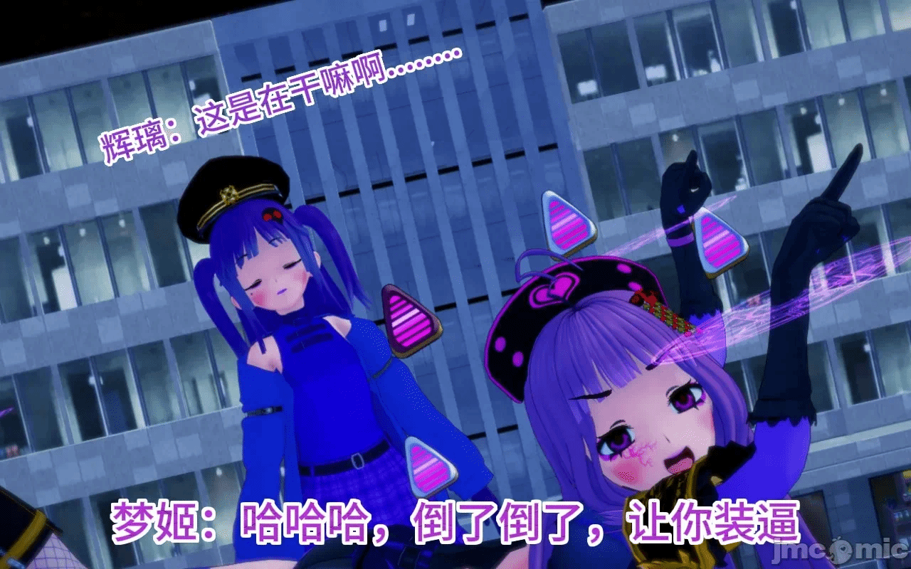 第一话 第 1456 页