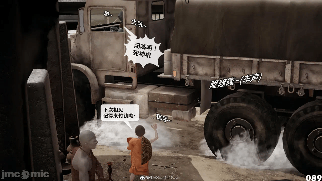 第一话 第 406 页
